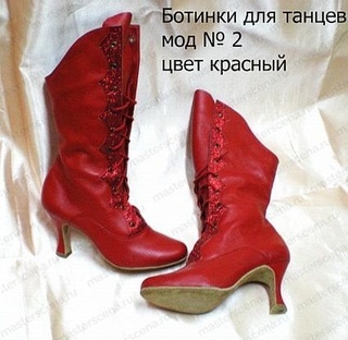 О-19 Кадрильки высокие красные
